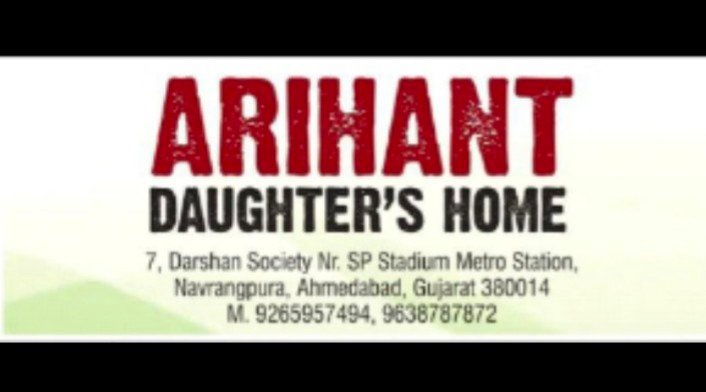 Arihant Daughter's Home – PG in Navrangpura, Ahmedabad